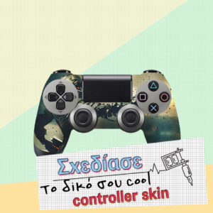 Σχεδίασε Skin Game Controllers