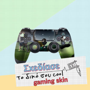 Σχεδίασε Gaming Skin