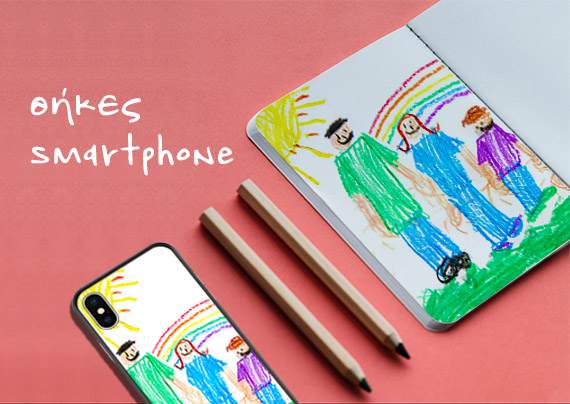 thikes_smartphone_kids_art