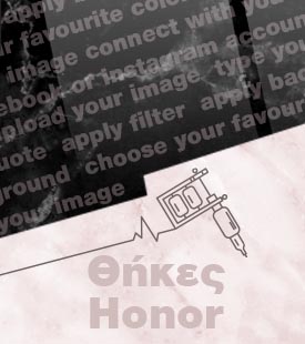 Σχεδίασε τη θήκη σου Honor Tempered Glass