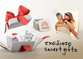 smart gifts