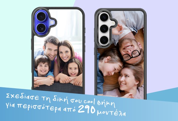 Sxediase_Thiki PC_MOB 570x388