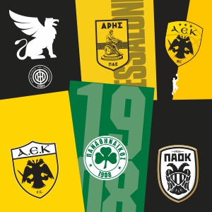 Επίσημες Συνεργασίες - ΠΑΕ -ΚΑΕ