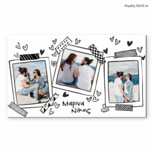 Προσψποποιημένος καμβάς με 3 φωτογραφίες και αφιέρωση