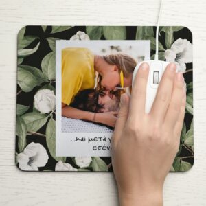 Φτιαξε το δικό σου mousepad με αυτό το μοναδικό photo collage και αφιέρωση