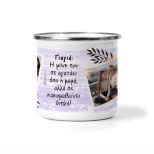 Κούπα για γιορτή μαμας