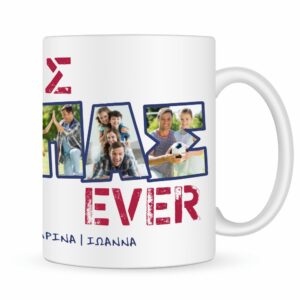 Θήκη για γιορτή πατέρα