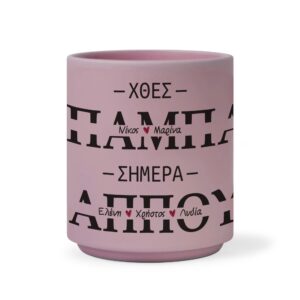 Θήκη για γιορτή πατέρα