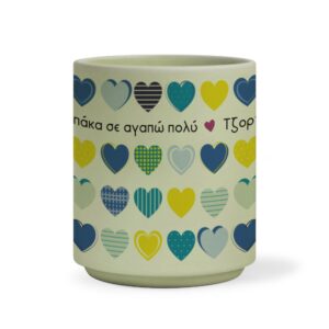 Κούπα για γιορτή πατέρα