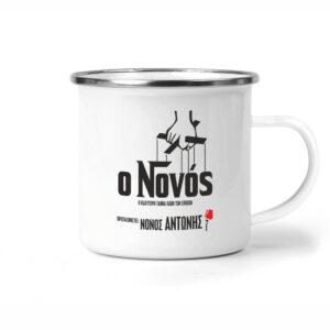 Κούπα για νονό