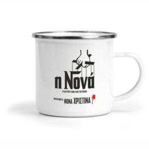 Κούπα για νονά