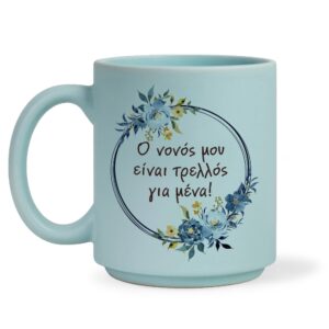 Κούπα για νονό