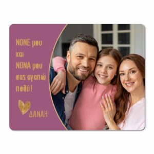 Mousepad για νονό και νονά