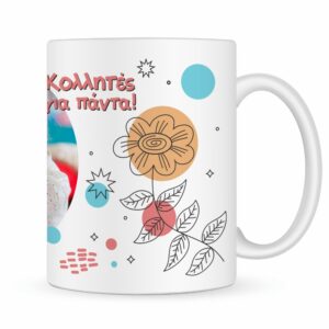 Κούπα για φίλες